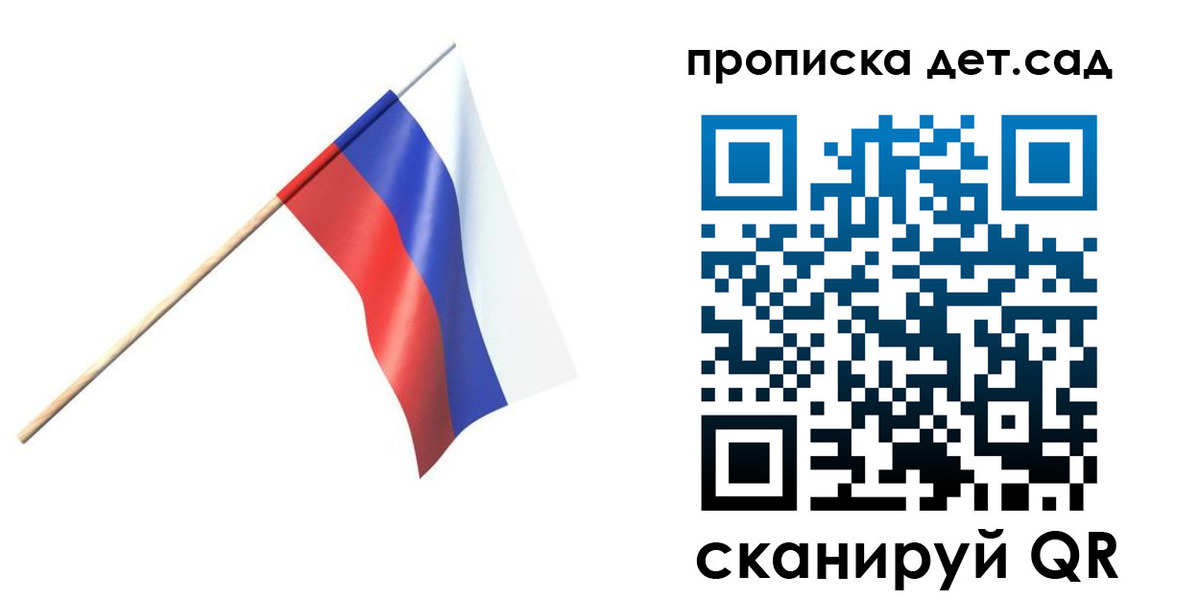 прописка в Таштаголе