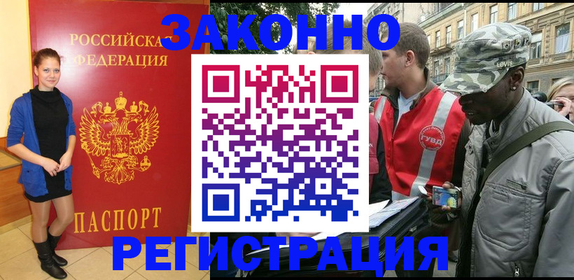 найти адрес прописки в Таштаголе