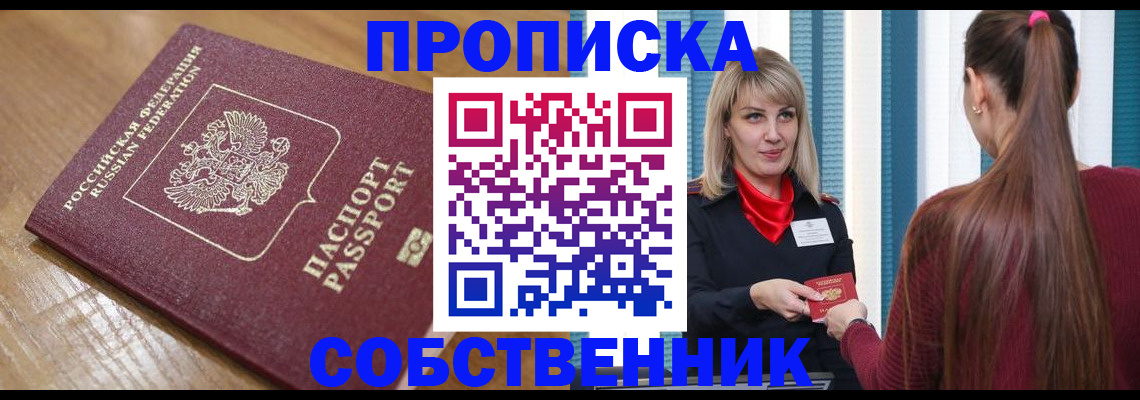 форма 3 в Таштаголе